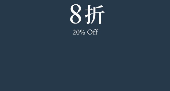 XX% OFF XX折