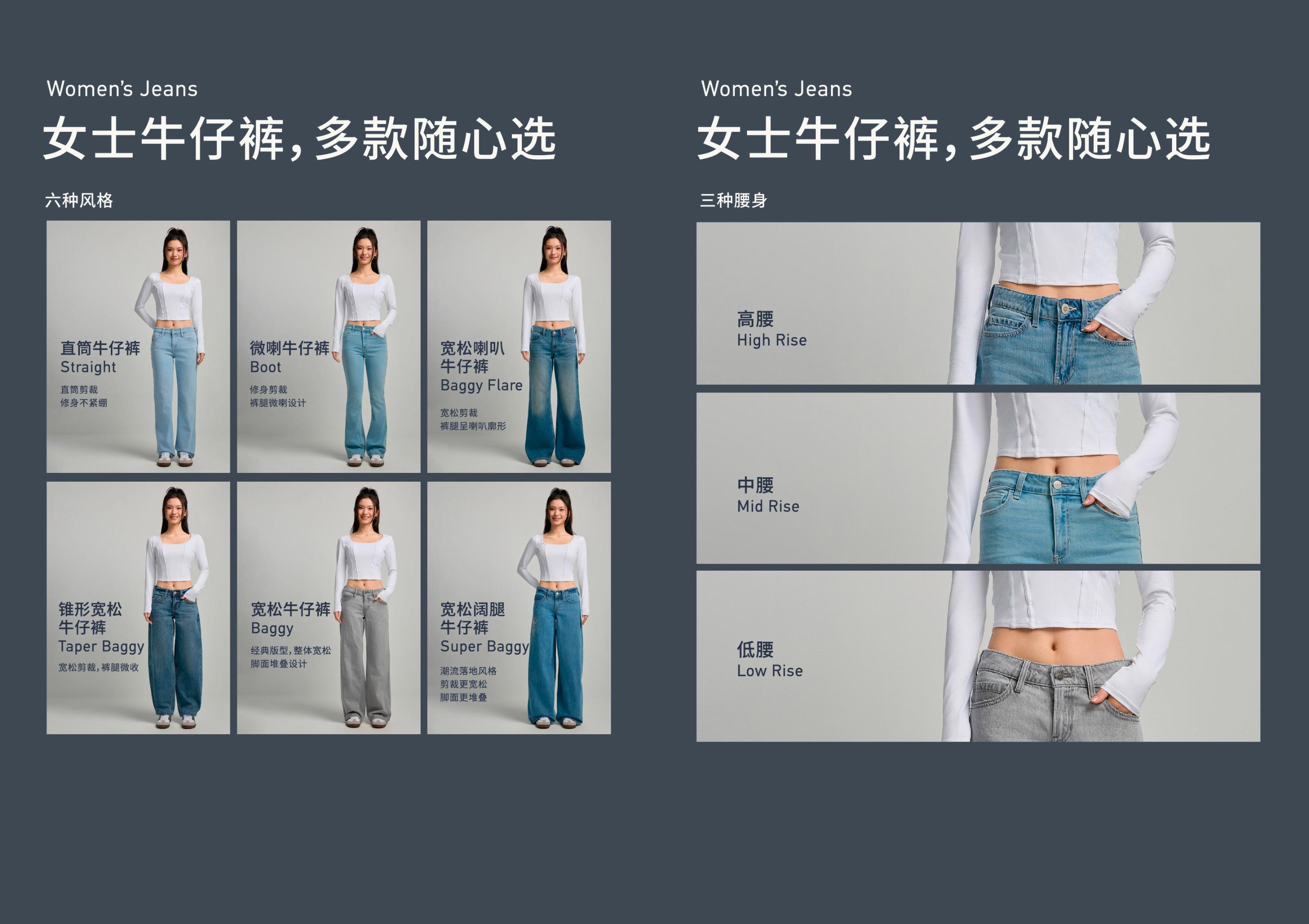 Jeans & Pants 人气休闲裤