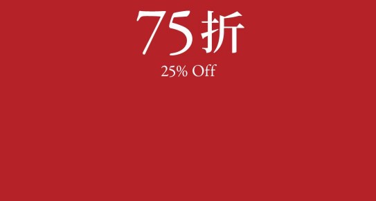XX% OFF XX折