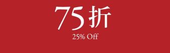 XX% OFF XX折