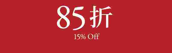 XX% OFF XX折