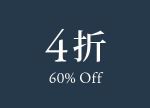 XX% OFF XX折