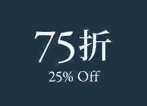 XX% OFF XX折