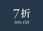 XX% OFF XX折