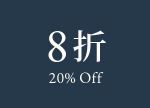 XX% OFF XX折