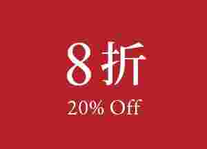 XX% OFF XX折