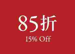 XX% OFF XX折