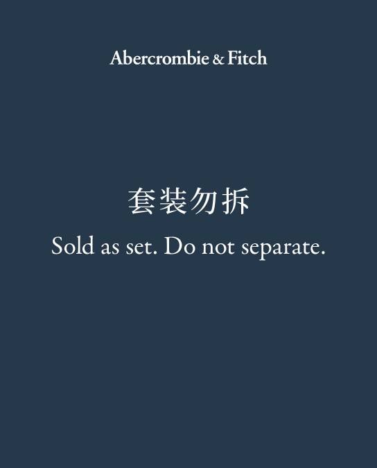 Sold as set 套装勿拆