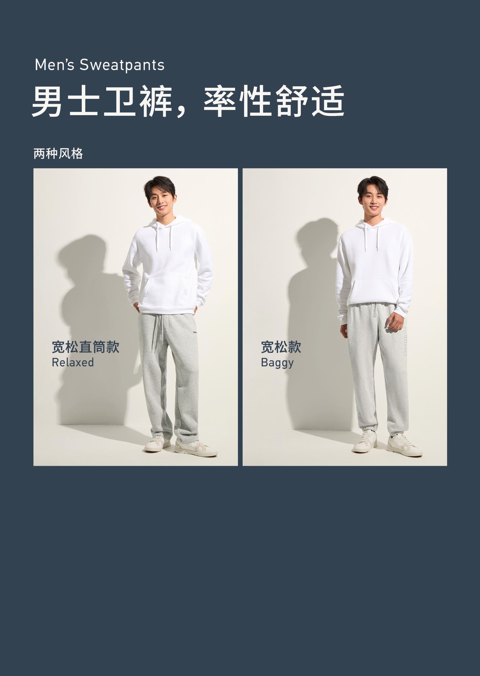 Jeans & Pants 裤装