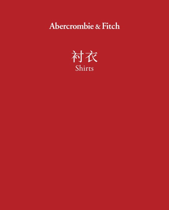 Shirts 衬衣