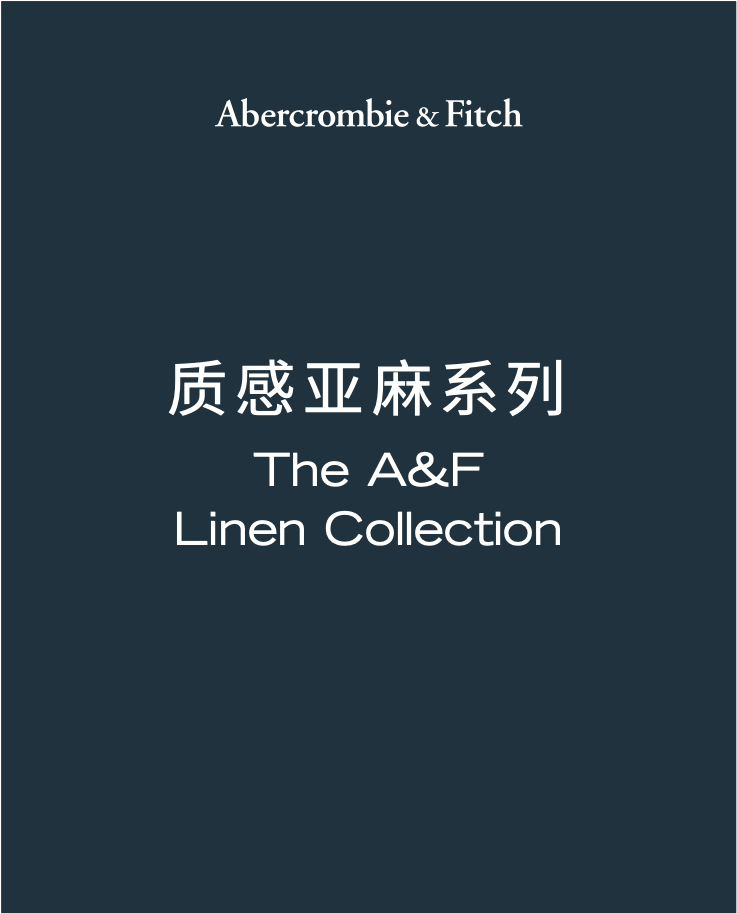 Libeb Collection 质感亚麻系列