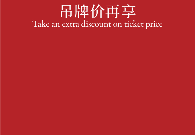 Take An Extra XX% Off On Ticket Price-Sale