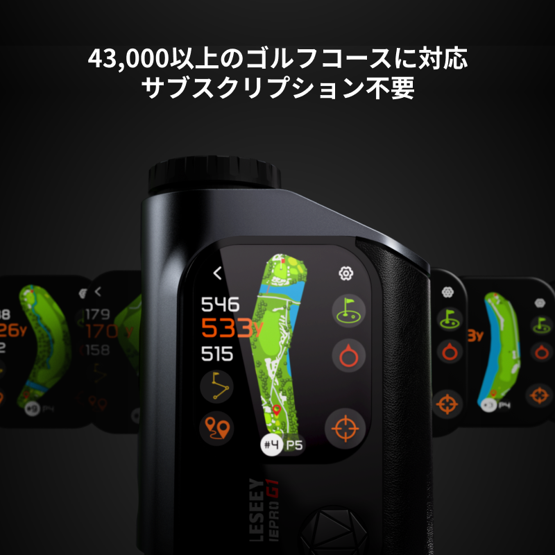 MILESEEY GenePro G1 タッチスクリーン＆GPS距離計 – MILESEEY Japan