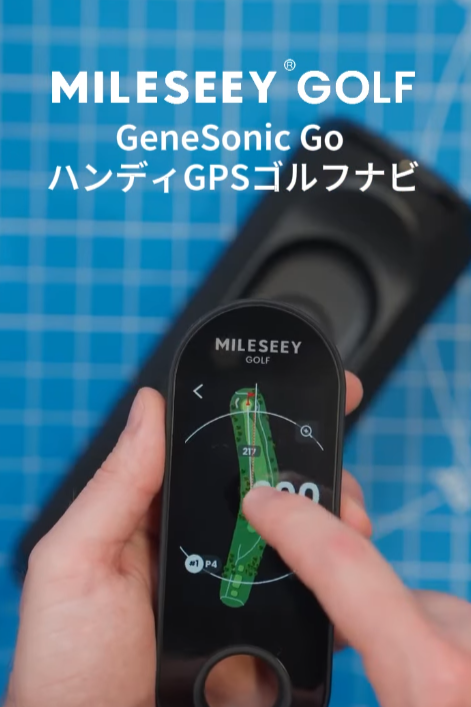 MILESEEY GeneSonic Pro 着脱式ゴルフGPSスピーカー – MILESEEY Japan