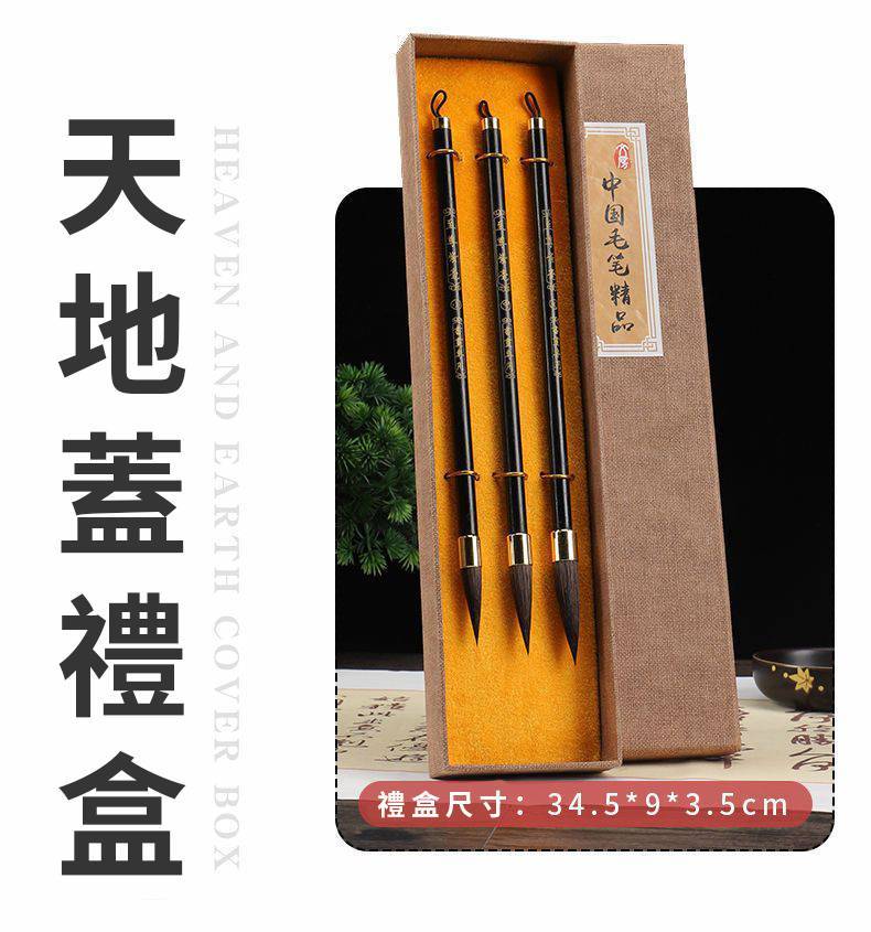 【紫毫神韻・狀元筆】禦堂一品至尊毛筆禮盒｜正品紫毫狼毫書法筆，楷書・行書・隸書皆宜｜聚鋒力強、運筆穩定，寫春聯不飛白｜學生中楷到專業書法家皆適用，送禮自用皆體面