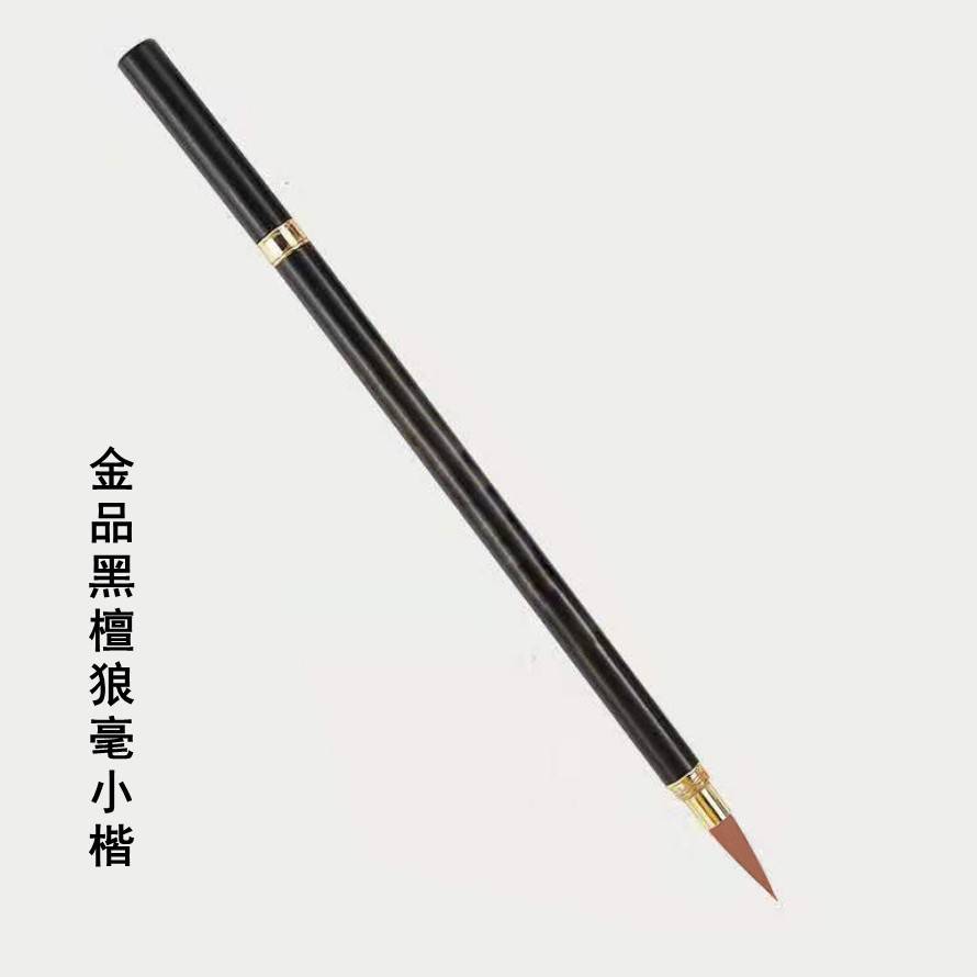 【手工製作】善璉湖大師之作！檀木小楷毛筆🖊️每支毛筆都經過72道工序，耗時40天製作完成，筆尖彈性好， 靈活聚鋒不分叉，握感舒適 ，書寫流暢！