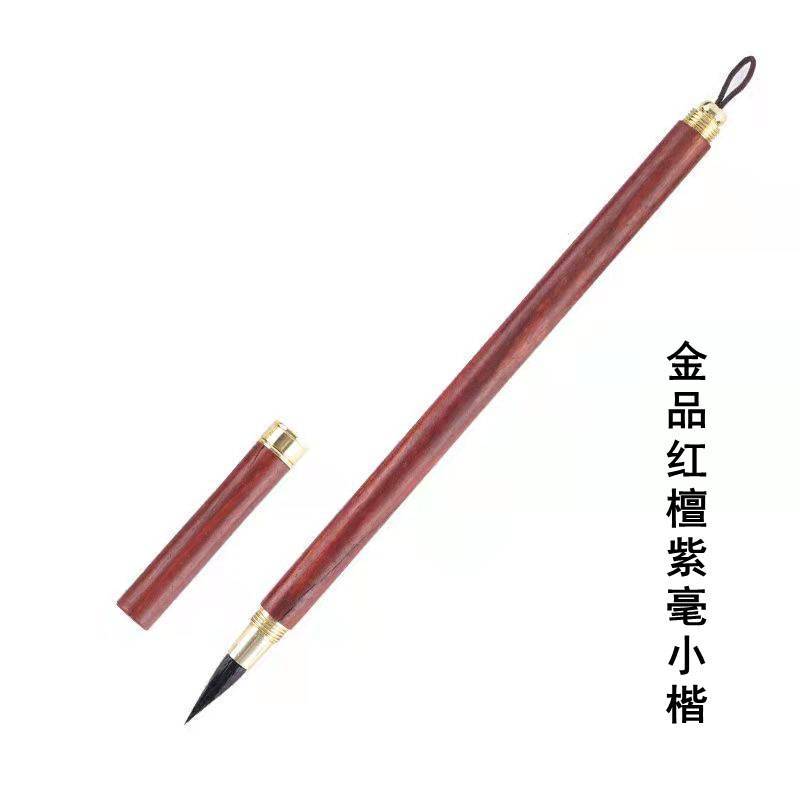 檀木小楷毛筆