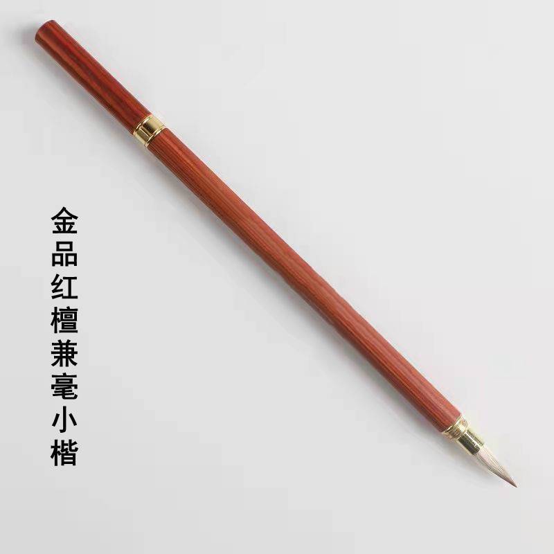 檀木小楷毛筆