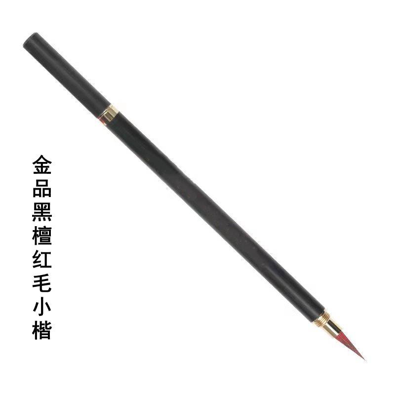 【手工製作】善璉湖大師之作！檀木小楷毛筆🖊️每支毛筆都經過72道工序，耗時40天製作完成，筆尖彈性好， 靈活聚鋒不分叉，握感舒適 ，書寫流暢！