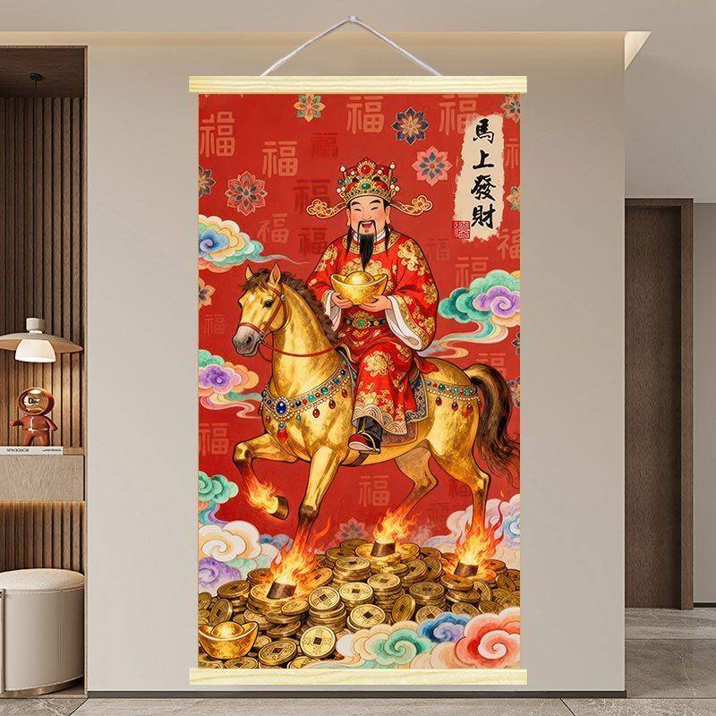 2026 馬年吉祥掛畫