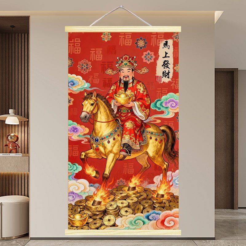 2026 馬年吉祥掛畫