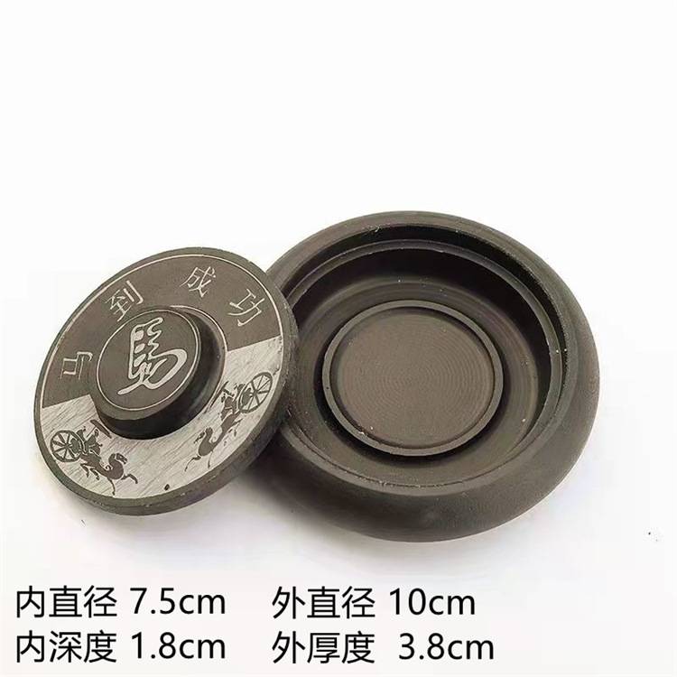 書法專用火鍋硯台