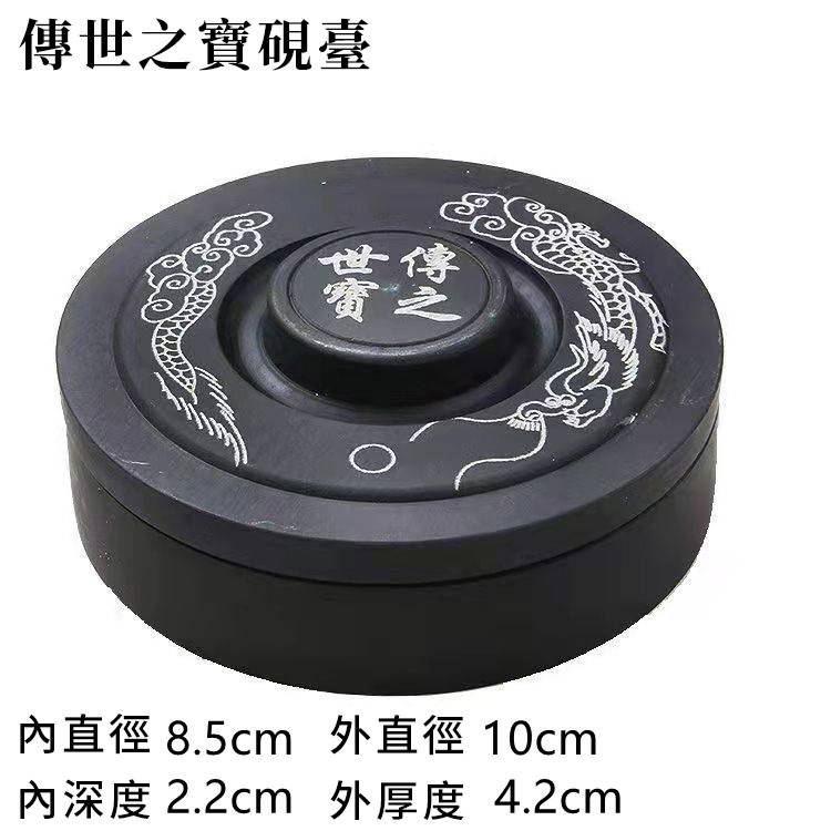 書法專用火鍋硯台