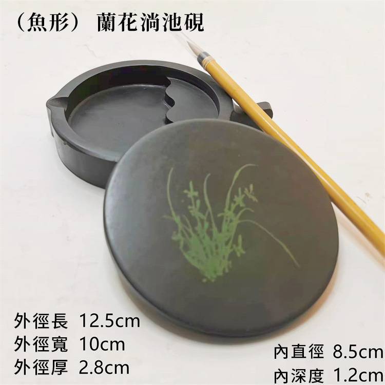 書法專用火鍋硯台