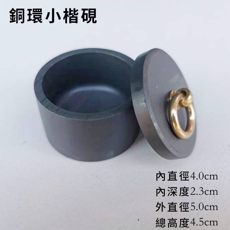 書法專用火鍋硯台