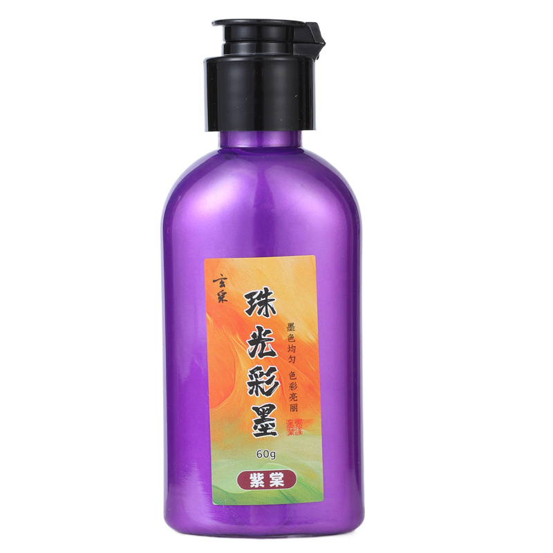 礦物金屬炫彩墨汁