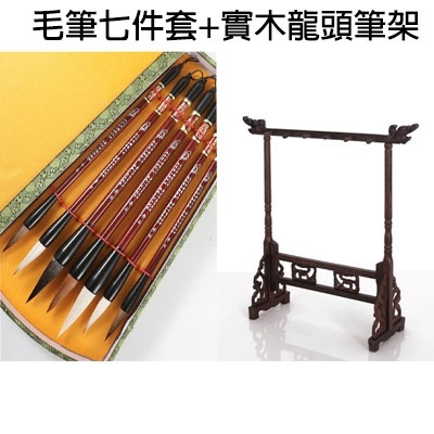 李白毛筆七件套