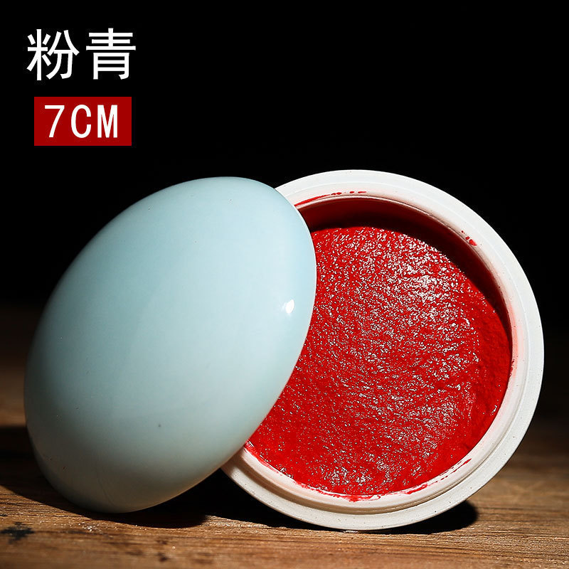 陶瓷印泥