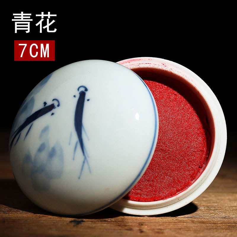 陶瓷印泥