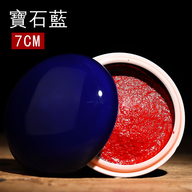 陶瓷印泥
