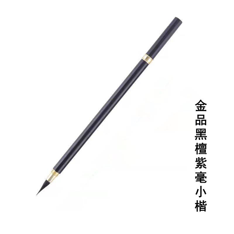 【手工製作】善璉湖大師之作！檀木小楷毛筆🖊️每支毛筆都經過72道工序，耗時40天製作完成，筆尖彈性好， 靈活聚鋒不分叉，握感舒適 ，書寫流暢！