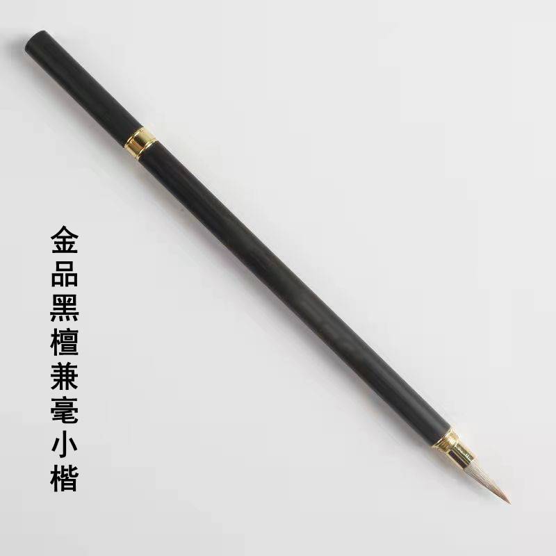 【手工製作】善璉湖大師之作！檀木小楷毛筆🖊️每支毛筆都經過72道工序，耗時40天製作完成，筆尖彈性好， 靈活聚鋒不分叉，握感舒適 ，書寫流暢！