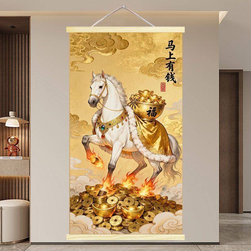 2026 馬年吉祥掛畫