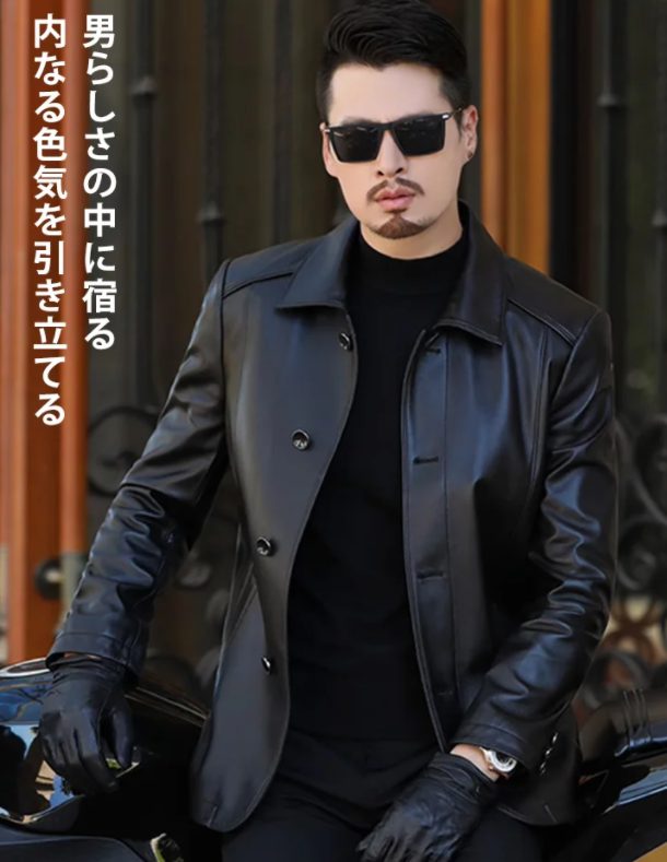 毛皮の服