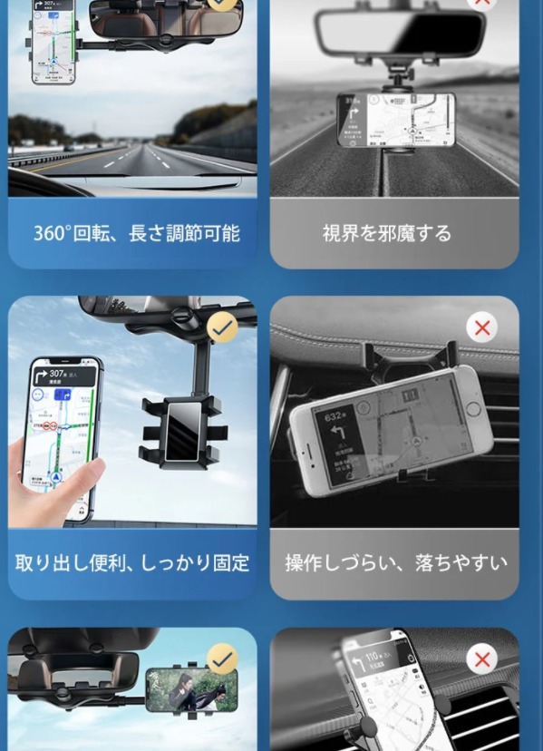 スマホスタンド