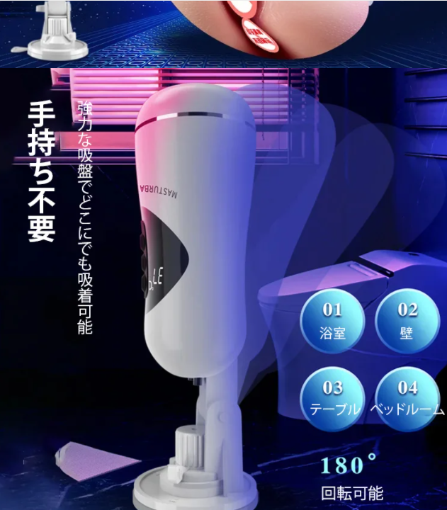 玩具