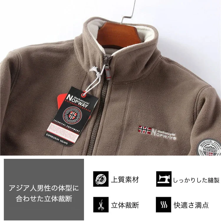 暖かいコート