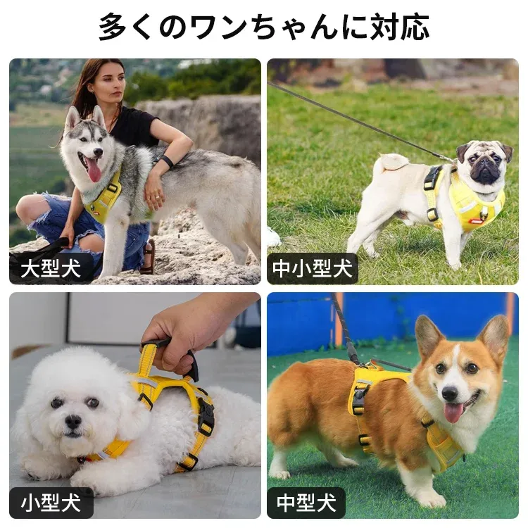 牽引ロープ