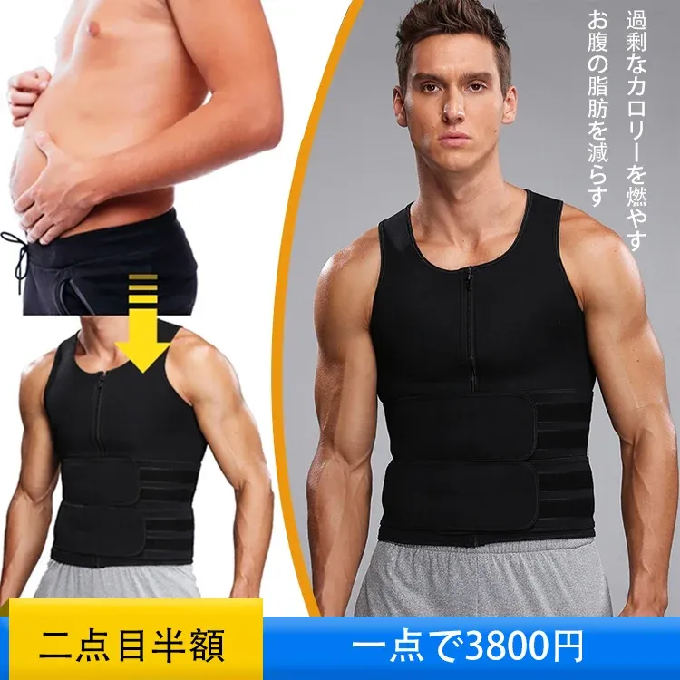 ダブルベルトベストスウェットシャツ
