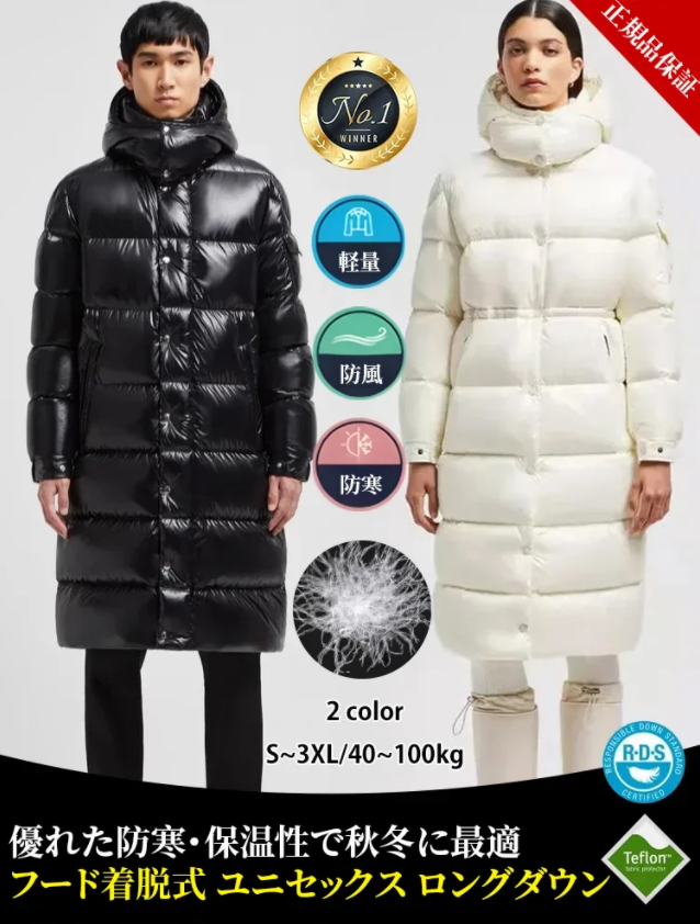 服