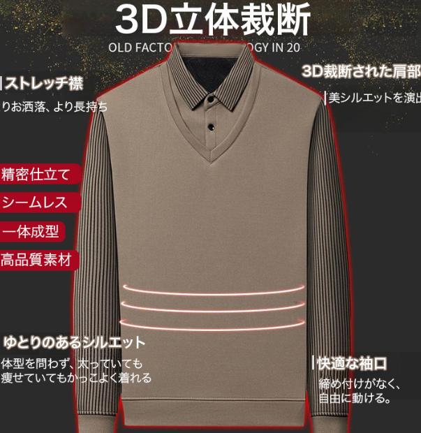 長袖