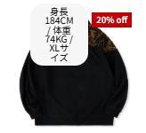 長袖シャツ
