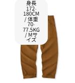 パンツ