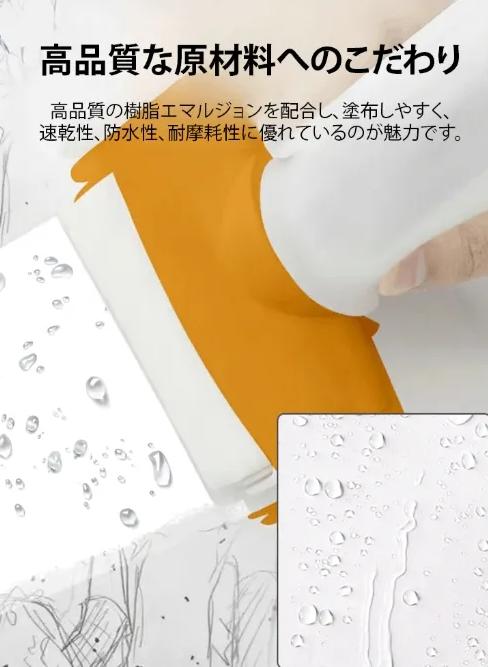 セルフスプレー
