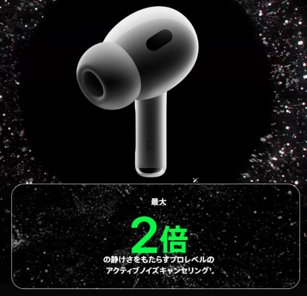 Bluetoothイヤホン