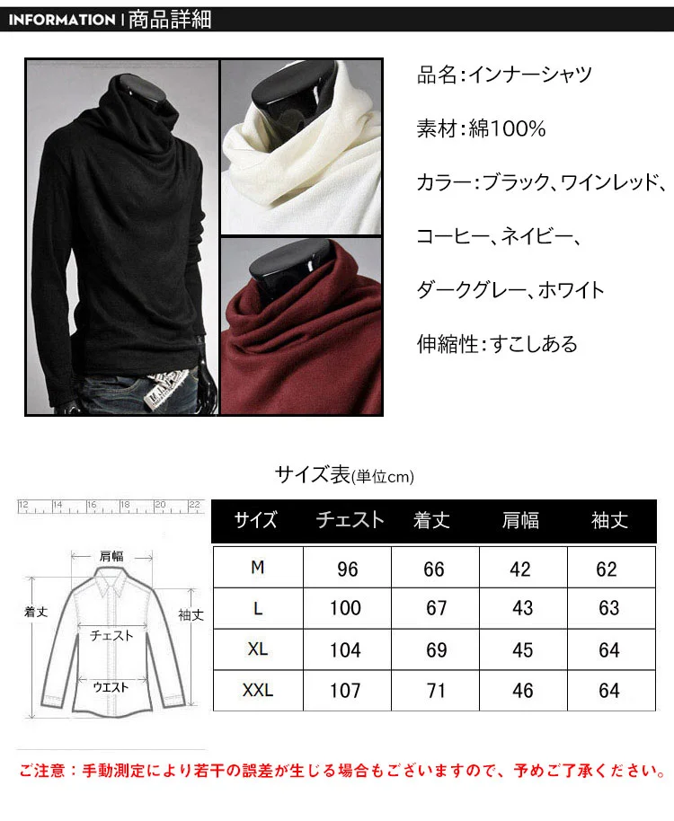 メンズボトムシャツ